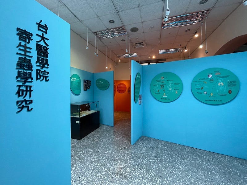 寄生蟲學科專訪：歷史、未來與訪談