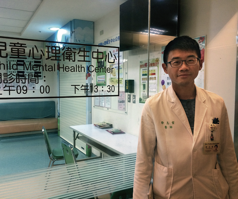 淺談性別友善醫療