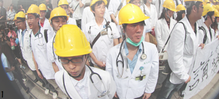 白袍下的血汗──醫勞筆記工作坊心得