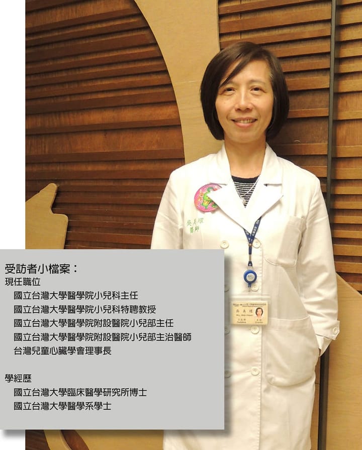 恰似母愛的溫柔──小兒科主任吳美環老師專訪