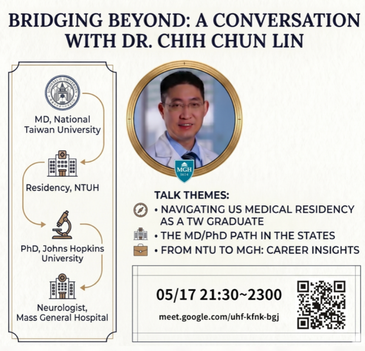 Bridging Beyond (II) 林志駿醫師